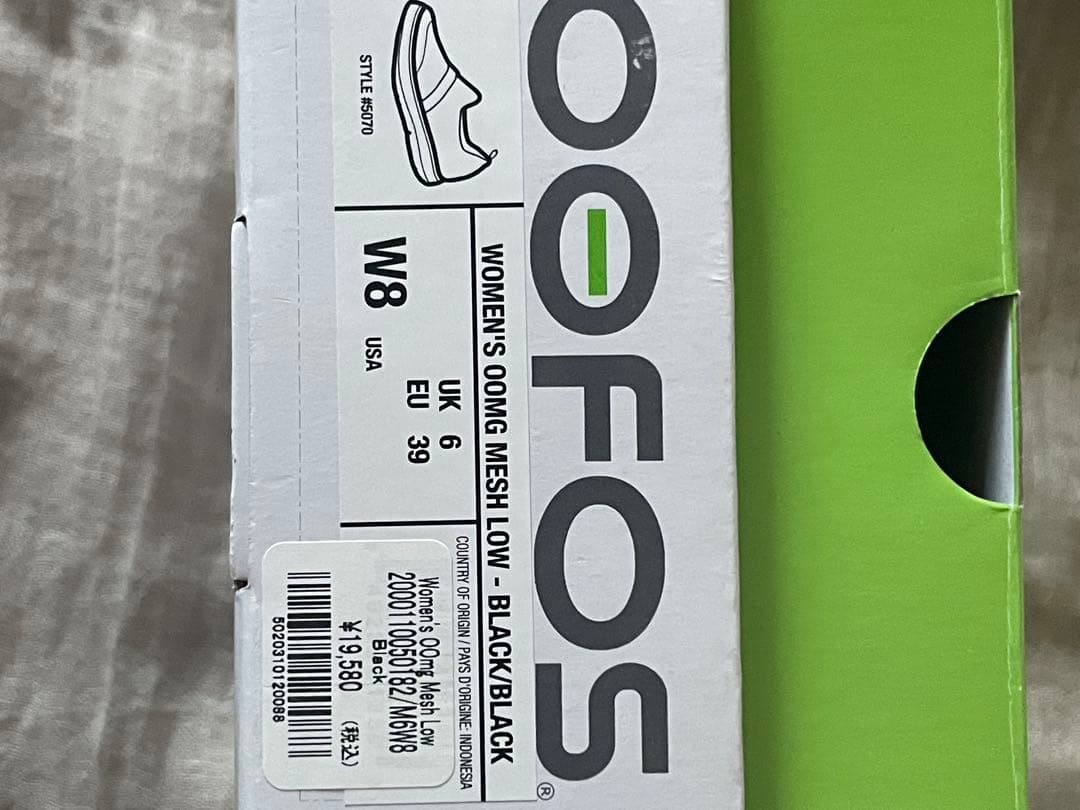 レディースリカバリーシューズ　OOFOUSウーフォス