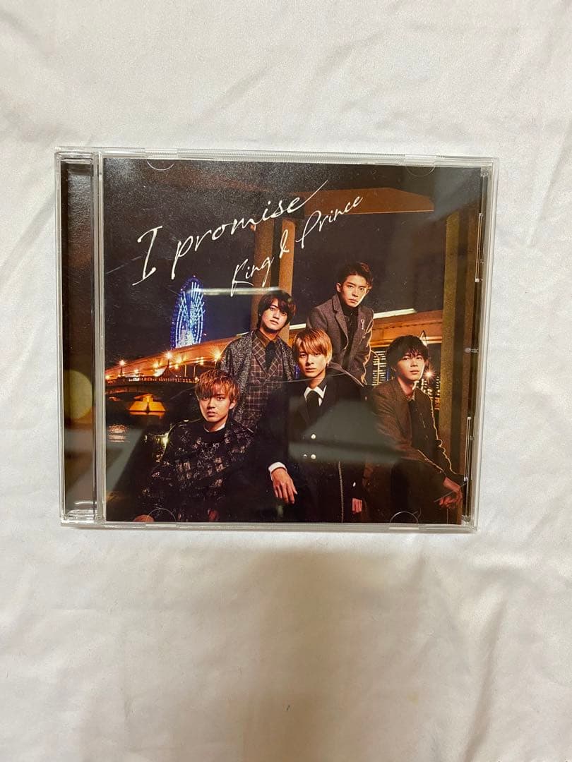 キンプリ CD アルバム DVD(ブルーレイ) まとめ売り　12点