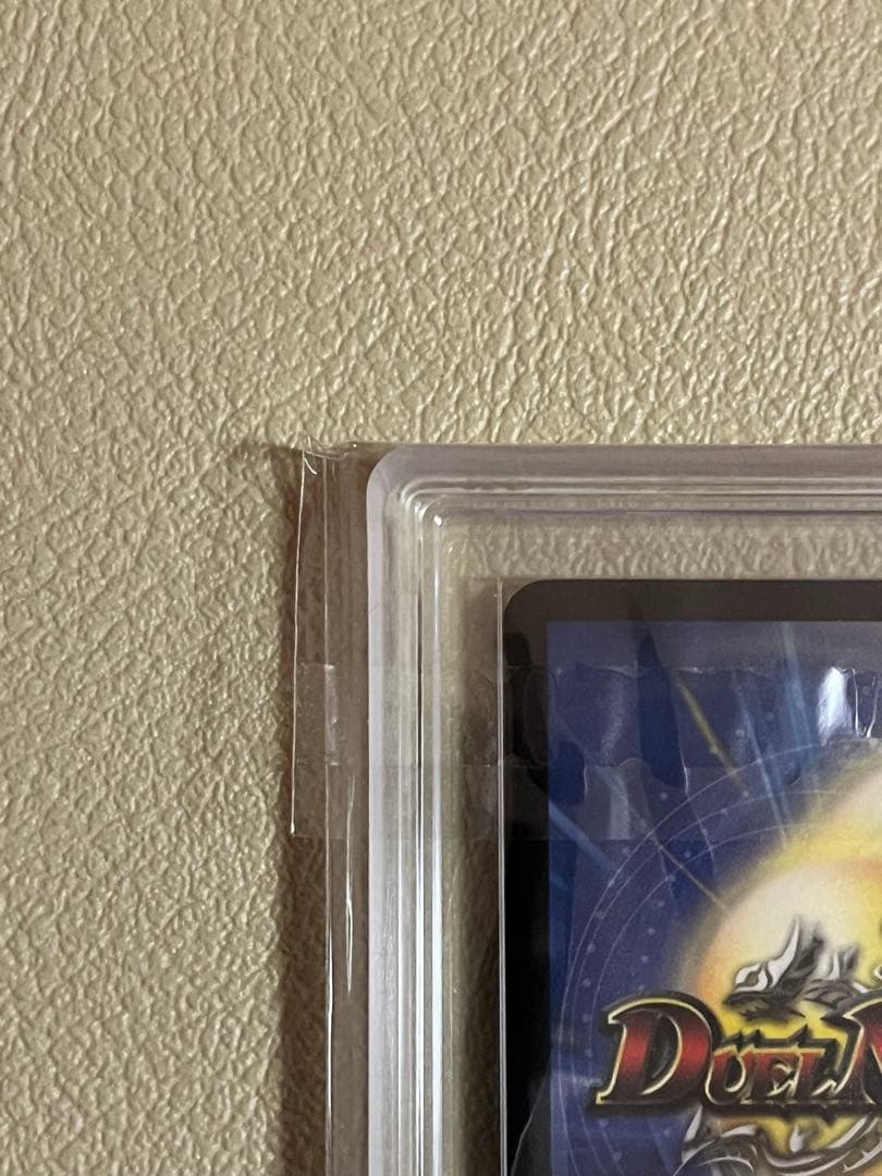 2003年デュエルマスターズ　超神龍アブゾドルバ　ARS鑑定グレード9