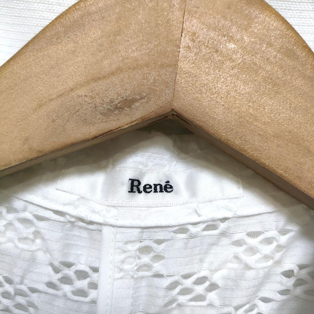 Rene ルネ ジップアップ ジャケット