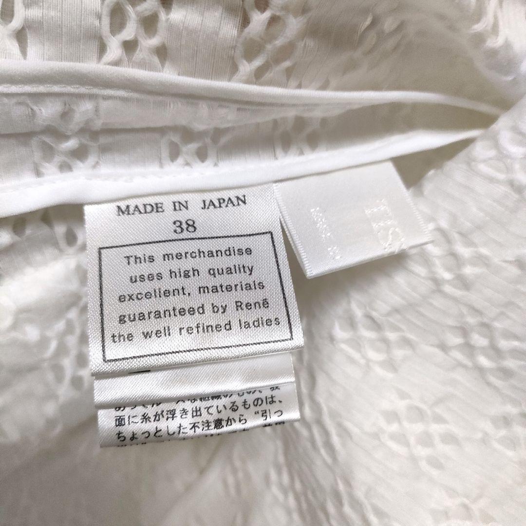 Rene ルネ ジップアップ ジャケット