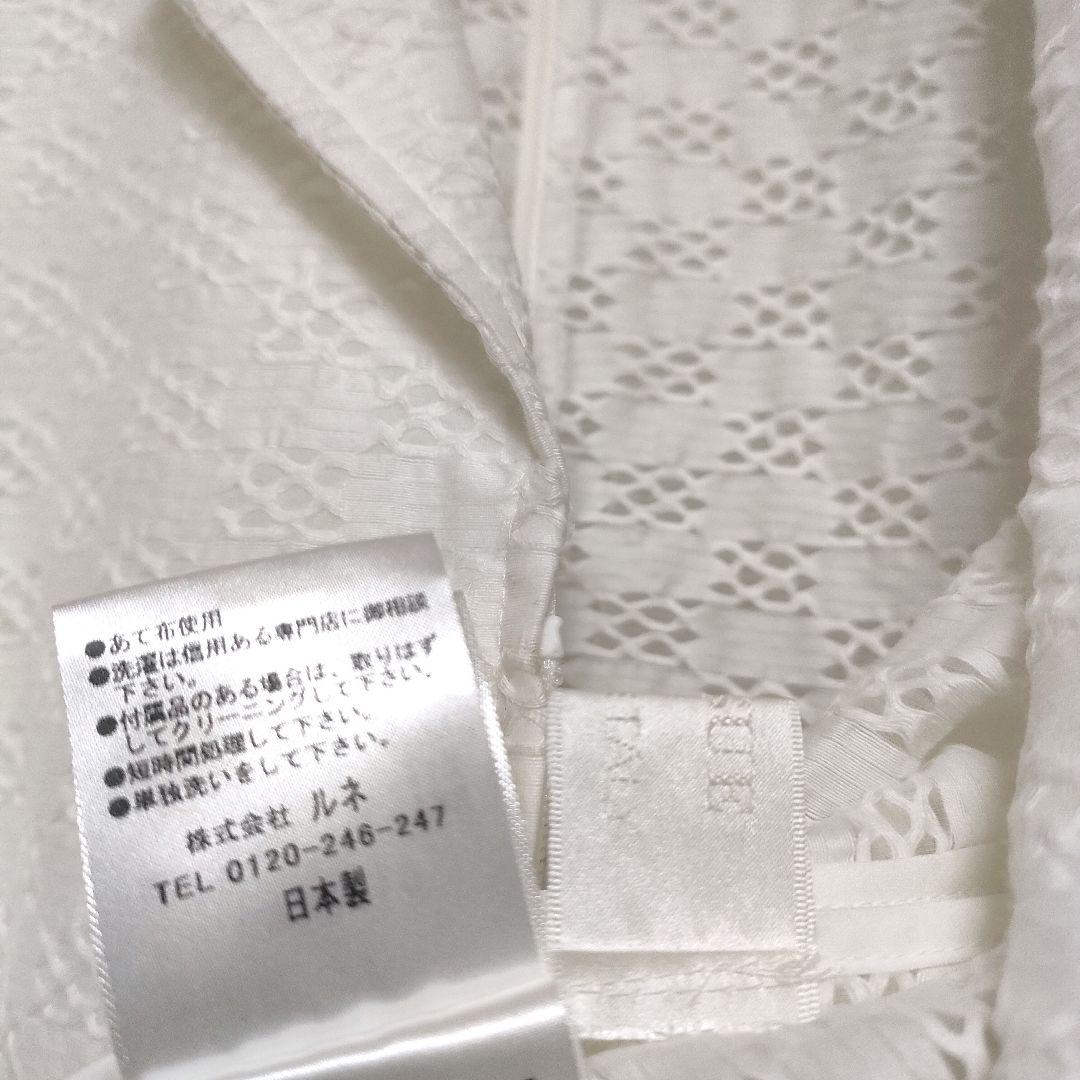 Rene ルネ ジップアップ ジャケット