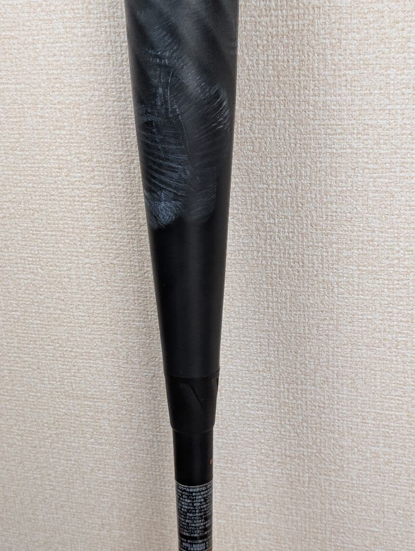 SSK MM18 84cm SBB4023 バットケース付 トップバランス