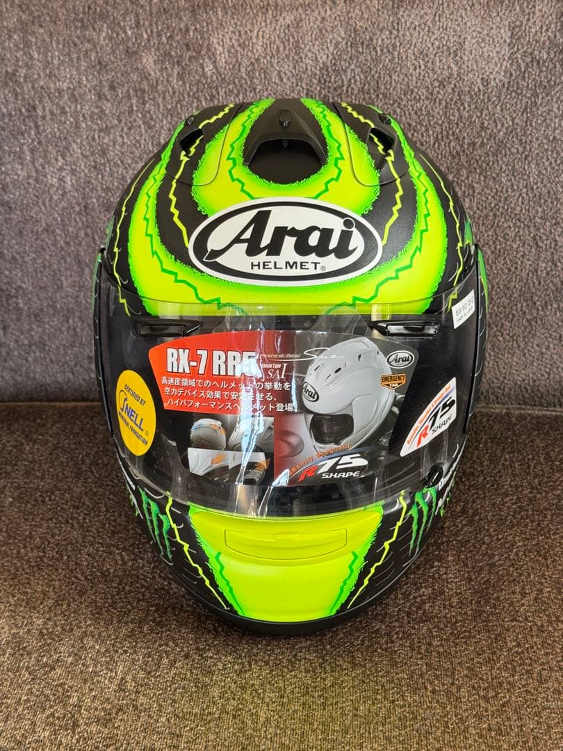 クラッチローGP アライRX-7 RR5（中古）