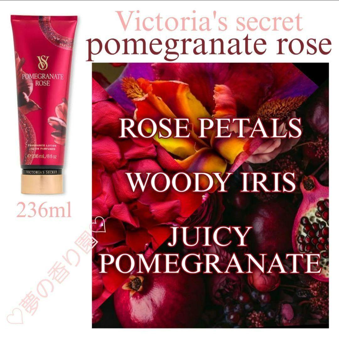 Victoria's Secret セット