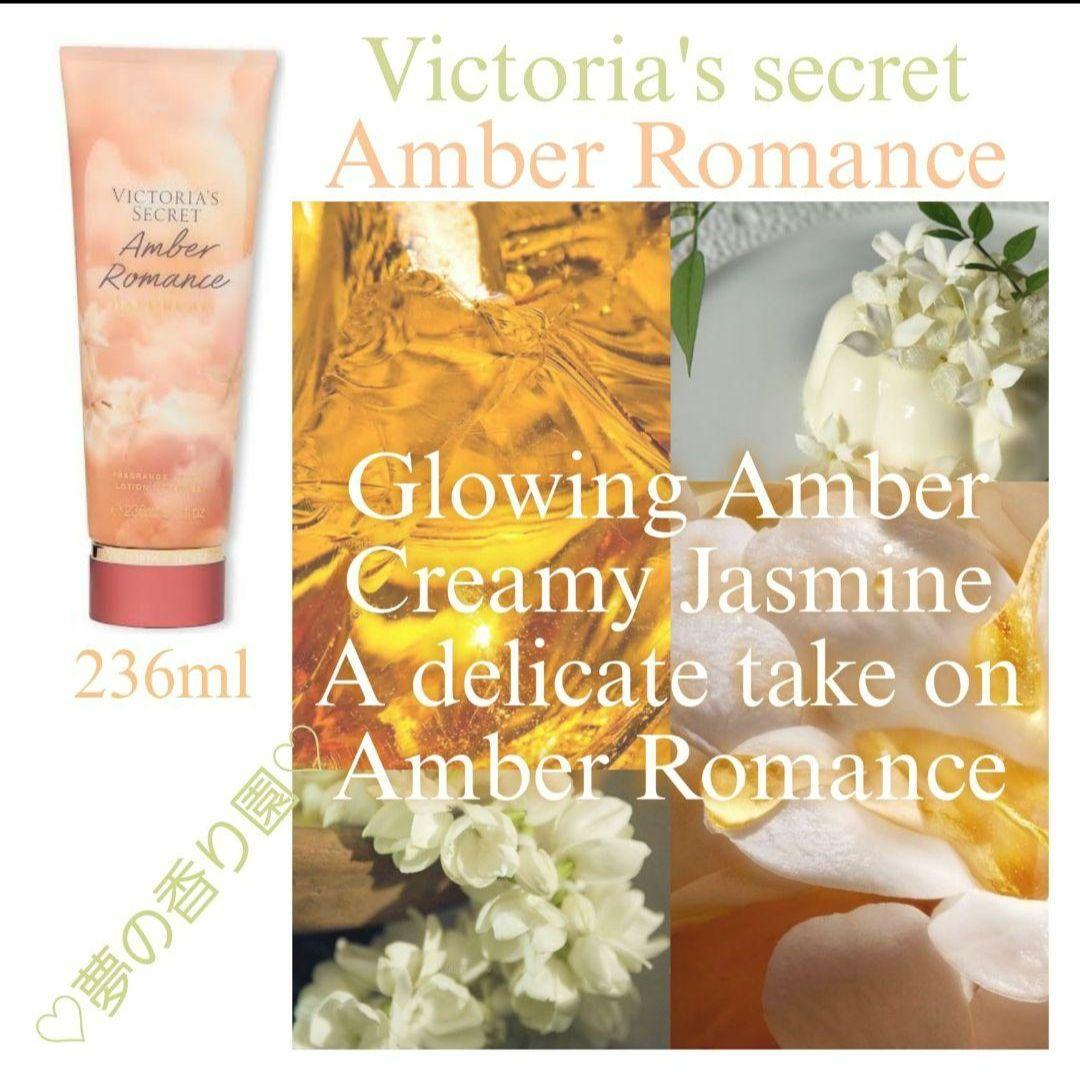 Victoria's Secret セット