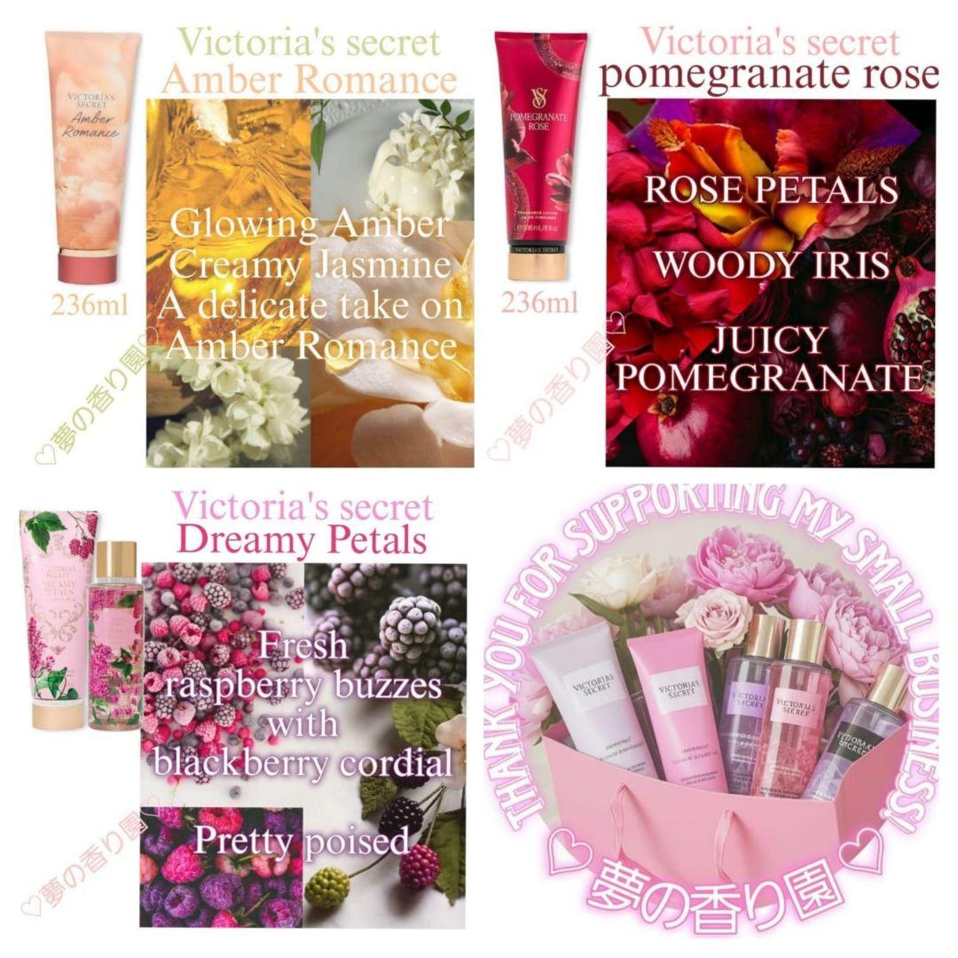 Victoria's Secret セット