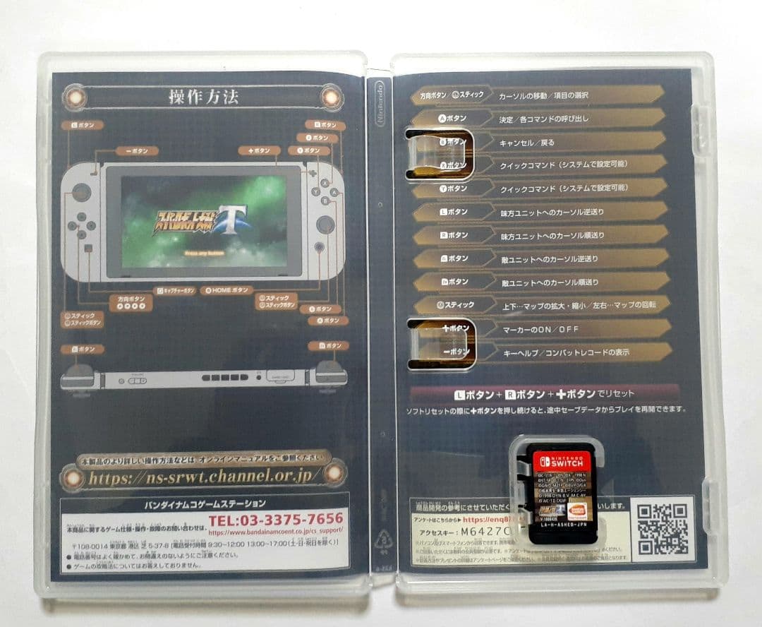 スーパーロボット大戦T プレミアムアニメソング＆サウンドエディション キズ多め