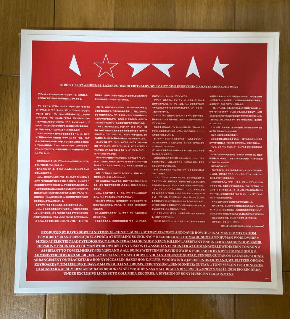 完品Blackstar日本限定DAVID BOWIEレコードJapan Red