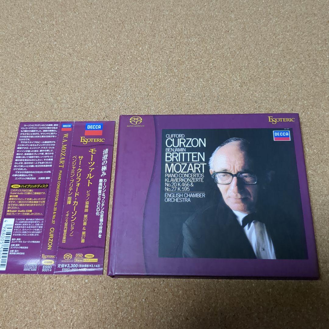 クリフォード・カーゾン / モーツァルト：ピアノ協奏曲第20番&第27番