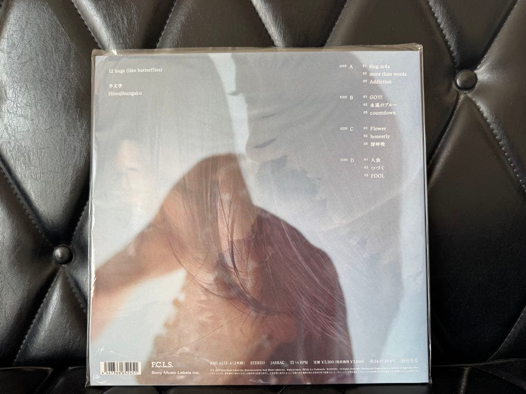 羊文学　12hugs(like butterflies) レコード