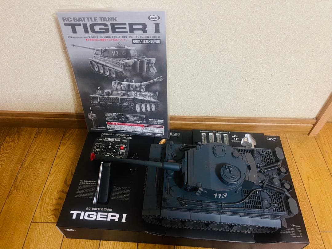 RCバトルタンク TIGER I 1/24スケール