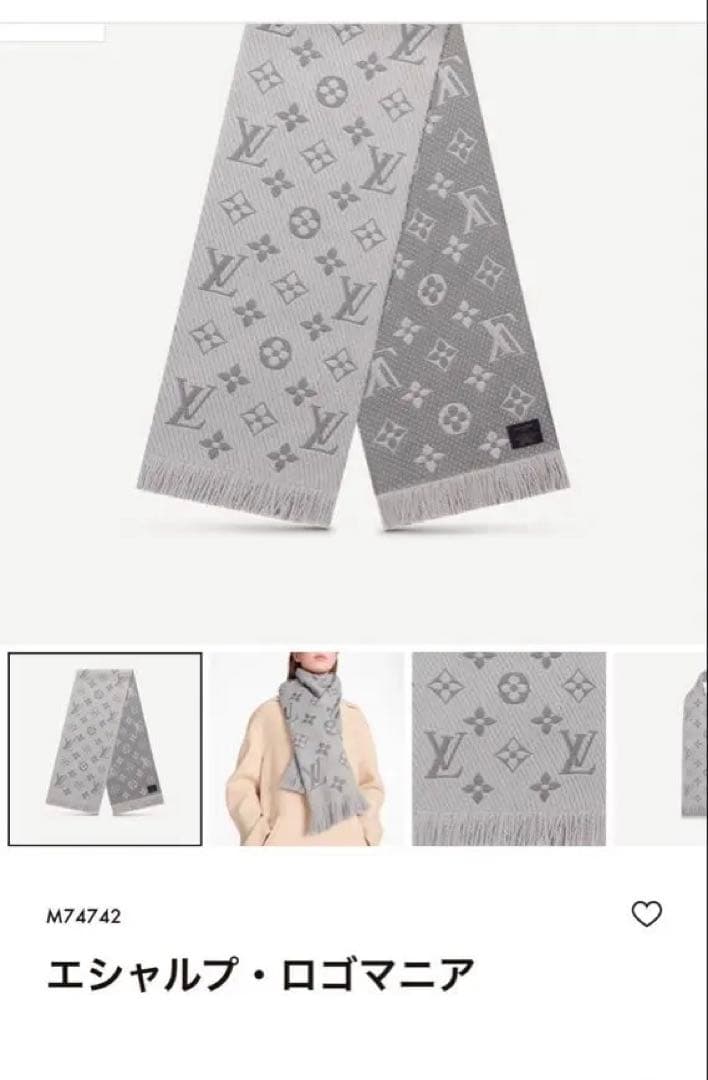 LOUIS VUITTON ヴィトン グレー マフラー エシャルプ ロゴマニア