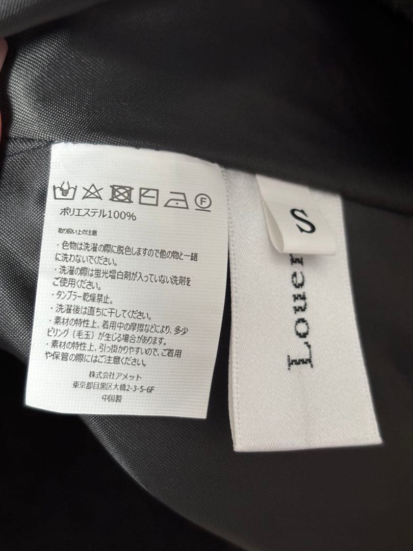 Louere ウエストシェイプフレアチェスターコート S ダークグレー ロング丈