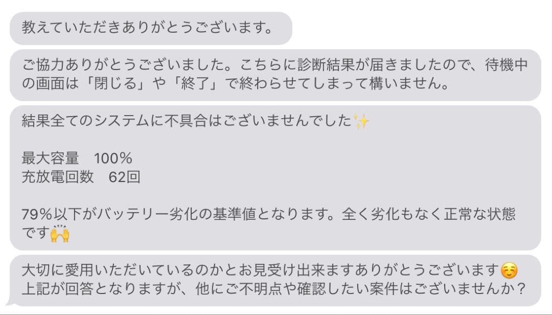 iPad Air 第4世代 64GB + Apple Pencil 2