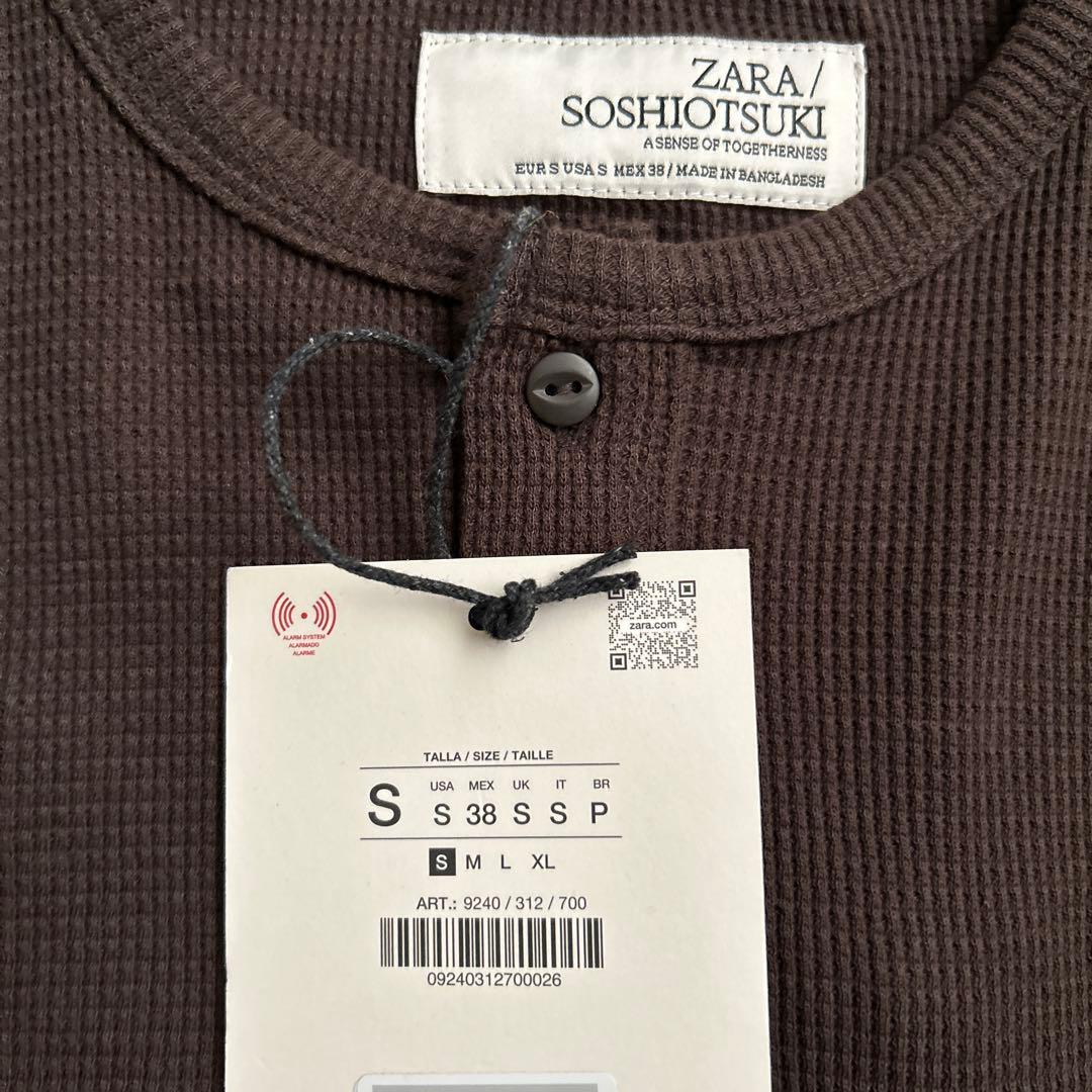 zara soshiotsuki ヘンリーネックワッフルTシャツ　ブラウン