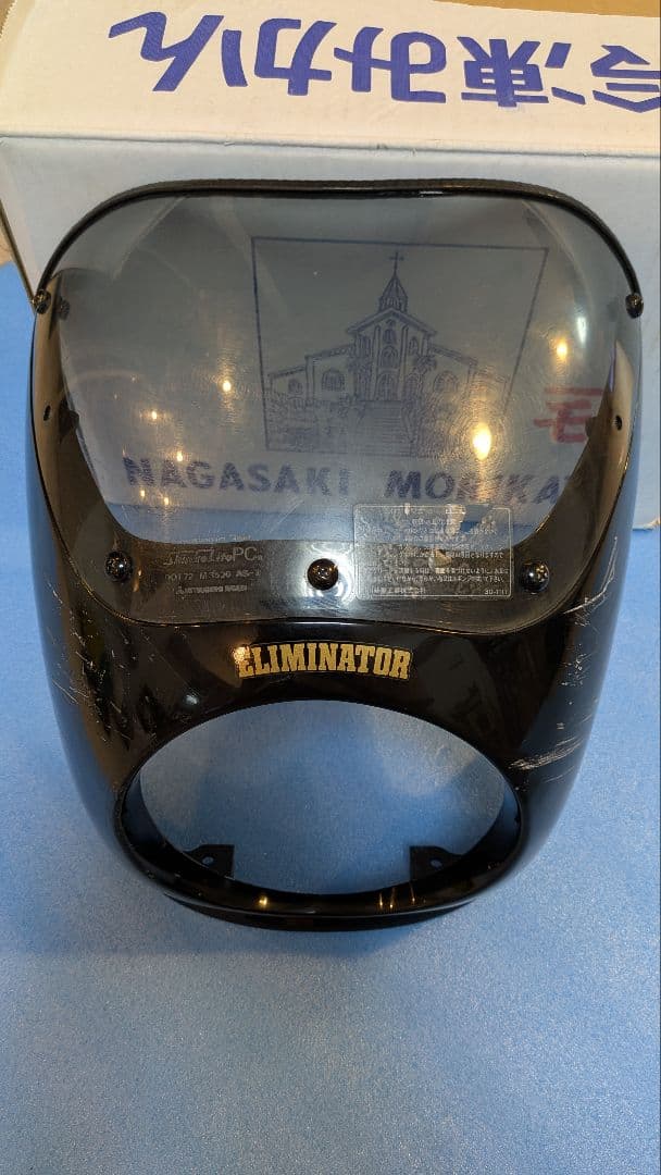【rai.rai様用】ELIMINATOR 250se ビキニカウル