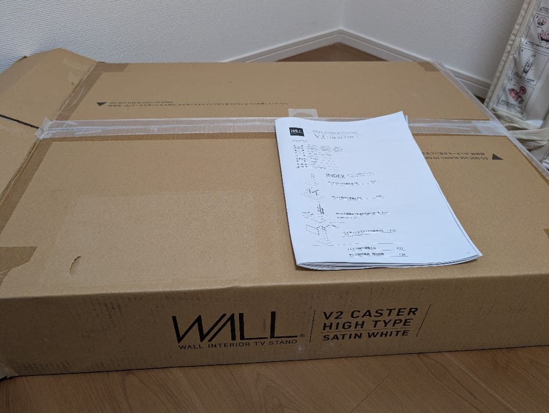 WALL V2 HIGH TYPE サテンホワイト