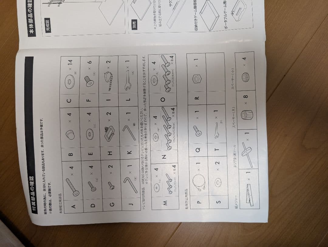 WALL V2 HIGH TYPE サテンホワイト