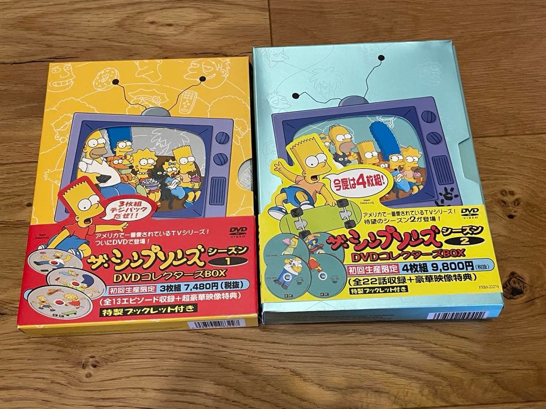 ザ・シンプソンズ DVD ボックスセット