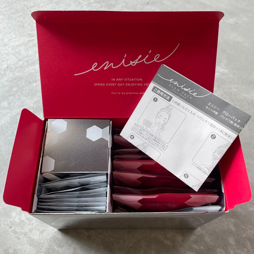 【9回分】エニシーグローパック プレシャス フェイシャルジェルパック