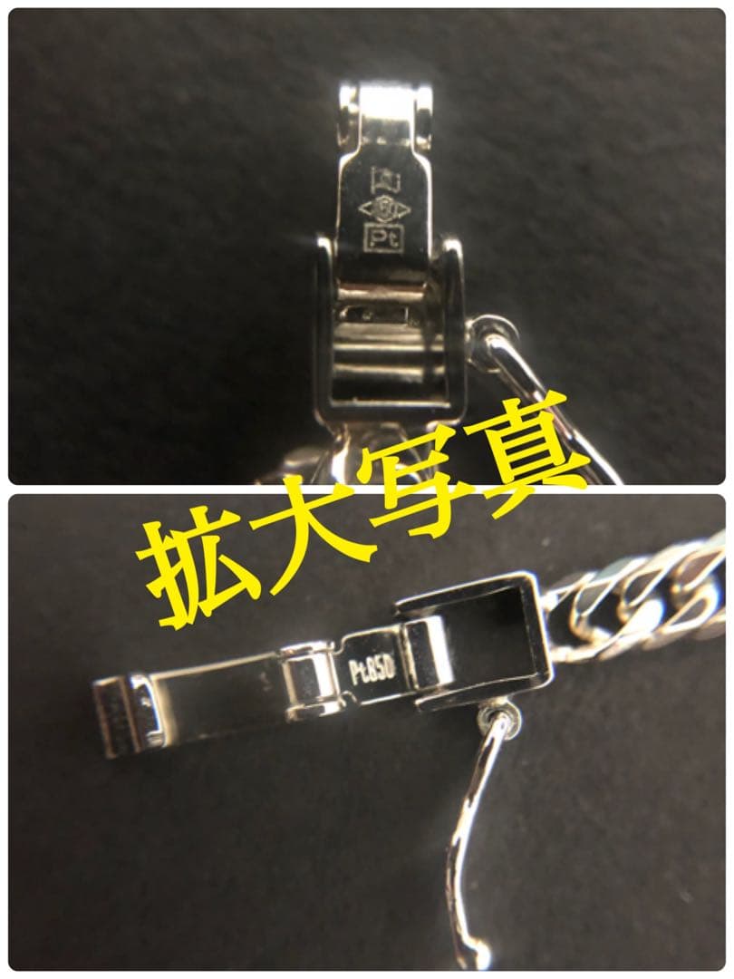 PT喜平アンクレット　約25cmメンズ