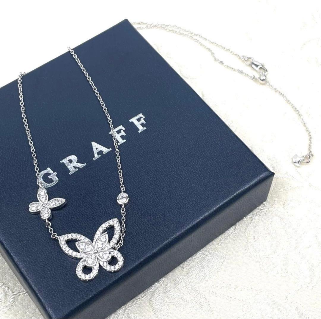 Graff ミニバタフライ ネックレス