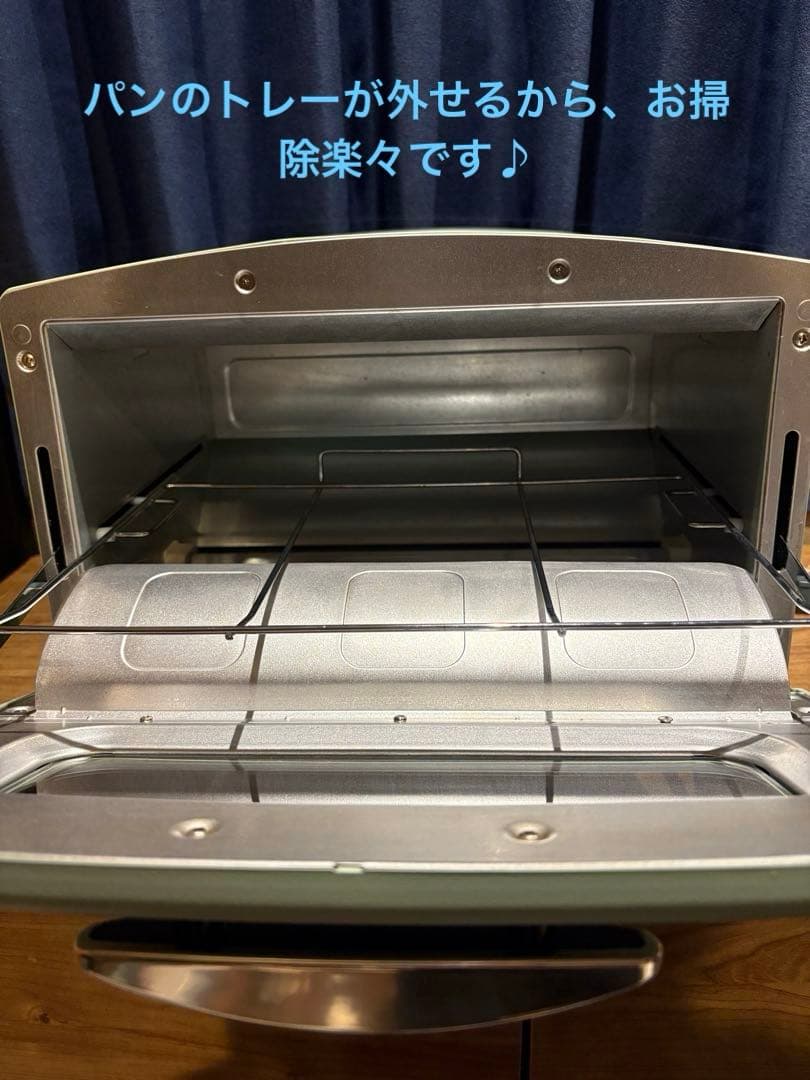 【超美品】#アラジン #グラファイトグリル・トースター2枚焼　ピスタチオグリーン