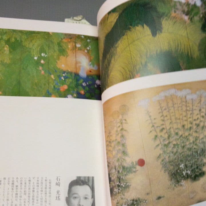 豪華本　日本画の遺産　明治大正昭和の物故作家たち