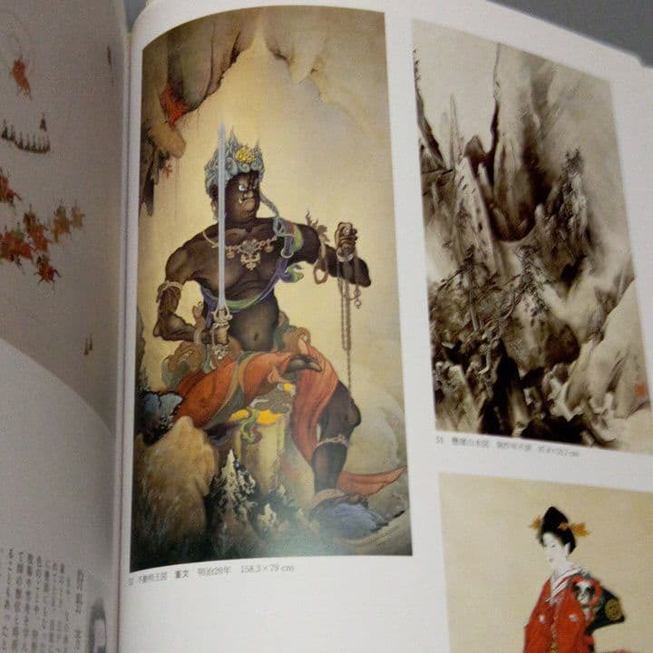 豪華本　日本画の遺産　明治大正昭和の物故作家たち