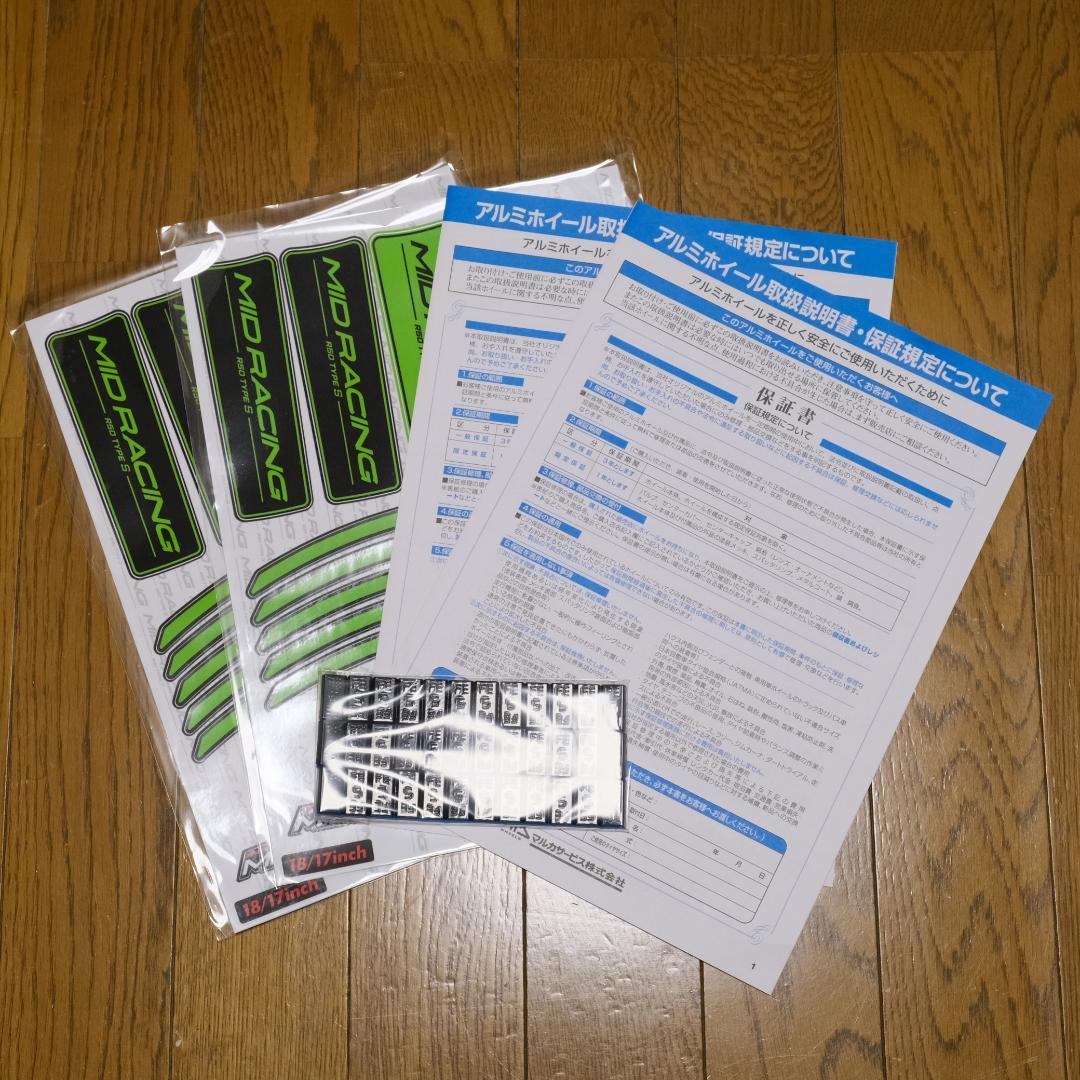 まっぷ　　　　　　MID R50TypeS