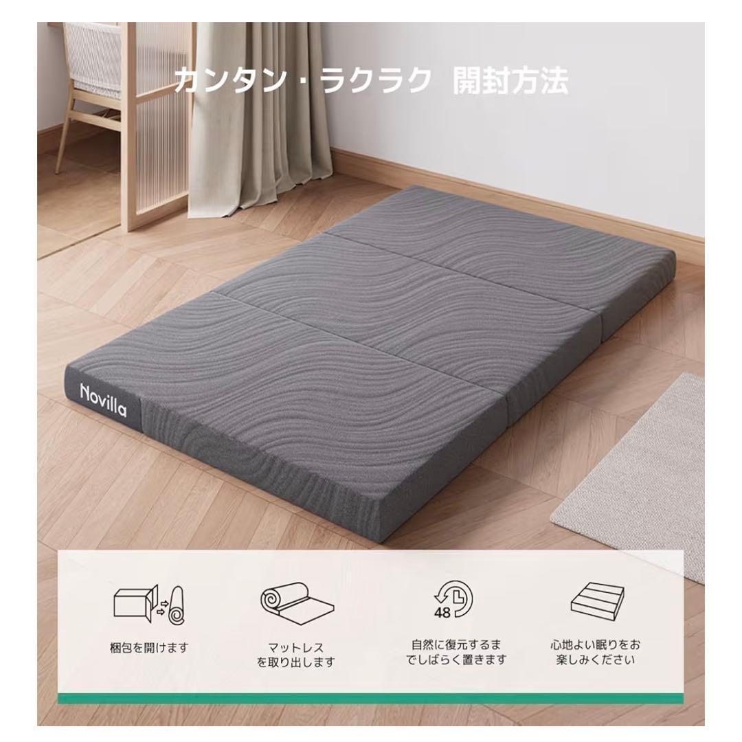 新品✨　マットレス ダブル 折りたたみ　厚さ10cm 洗えるカバー　灰色　高反発