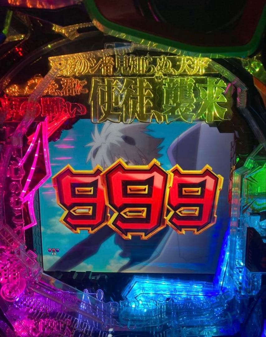 新世紀エヴァンゲリオン 15 未来への咆哮 実機【究極仕様】みや