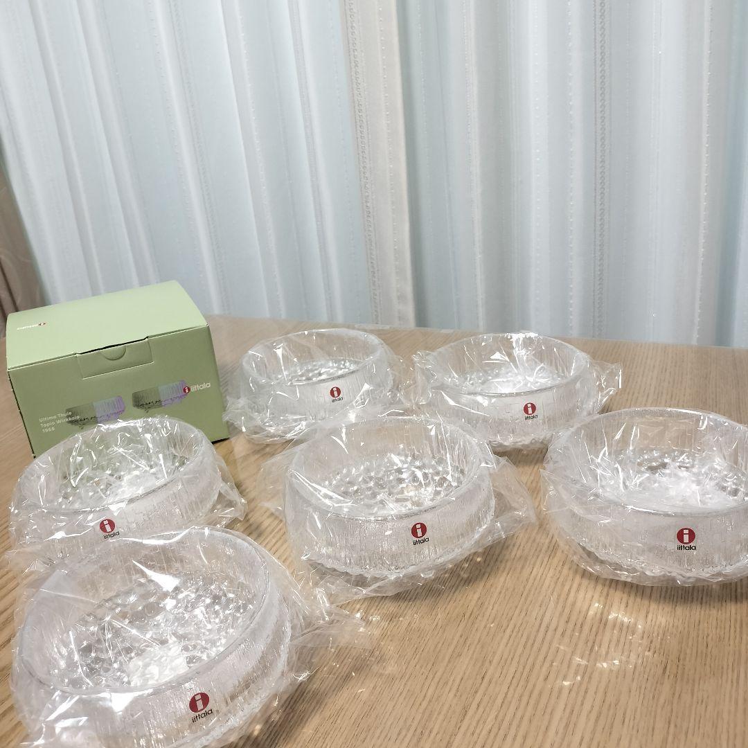  ウルティマツーレ ボウル 6個 北欧食器