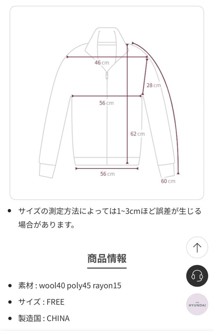 modimood ダブルカラーウールハーフコート ピーコート ダブルボタン 韓国