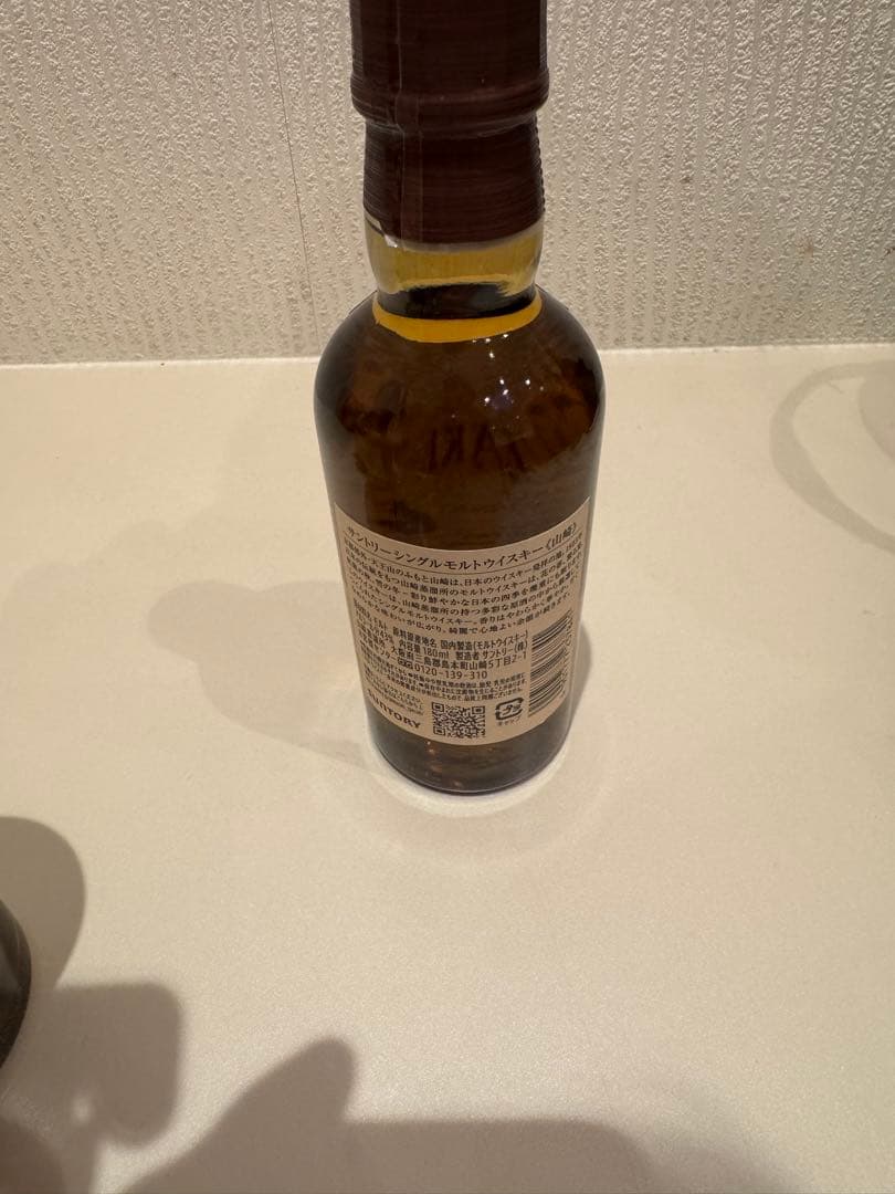 サントリー　山崎　ミニボトル(180ml) 4本