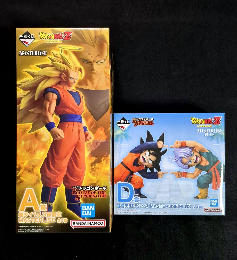 一番くじ ドラゴンボール A賞 超サイヤ人3孫悟空 D賞 孫悟天 & トランクス