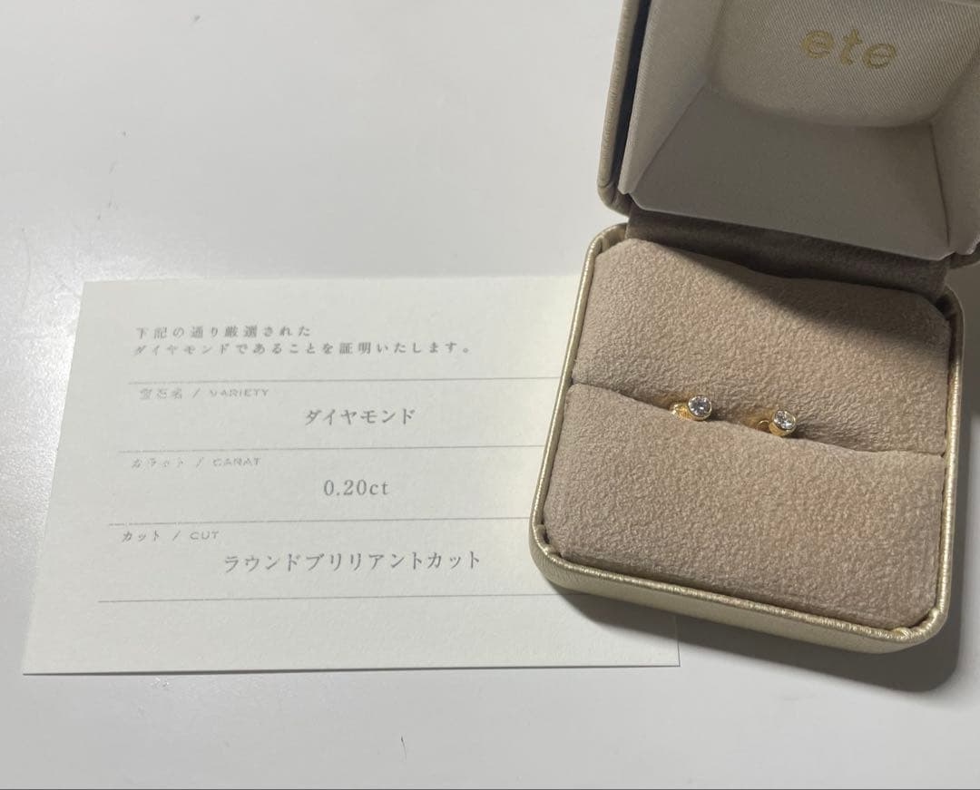 ete ダイヤモンドピアス 0.20ct ゴールド