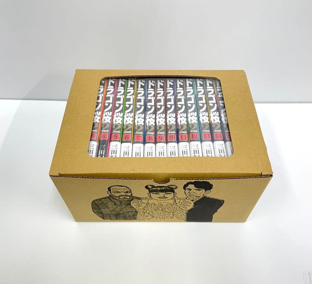 ドラゴン桜2 全巻セット1-17巻オリジナルBOX付