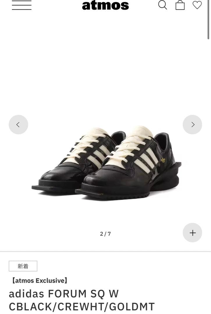 【新品タグ付き】didas FORUM CUBISM atmos pink限定版