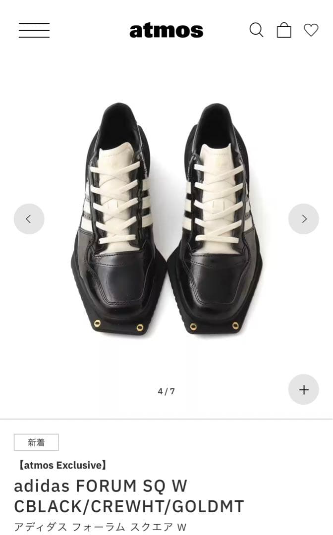 【新品タグ付き】didas FORUM CUBISM atmos pink限定版