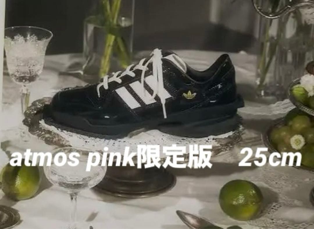 【新品タグ付き】didas FORUM CUBISM atmos pink限定版