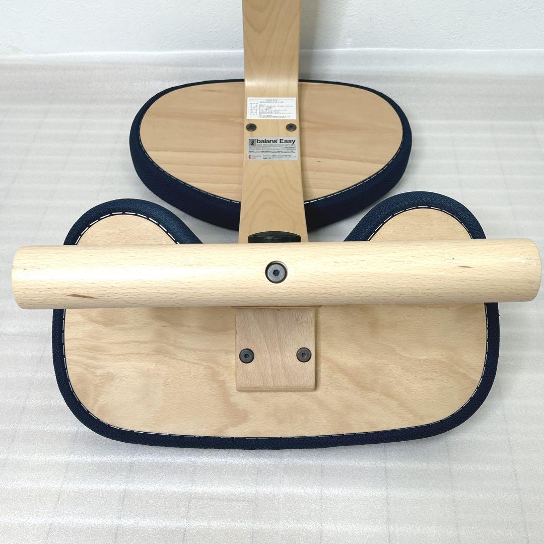 【美品】　balans lab　バランスラボ　balans Easy　ネイビー