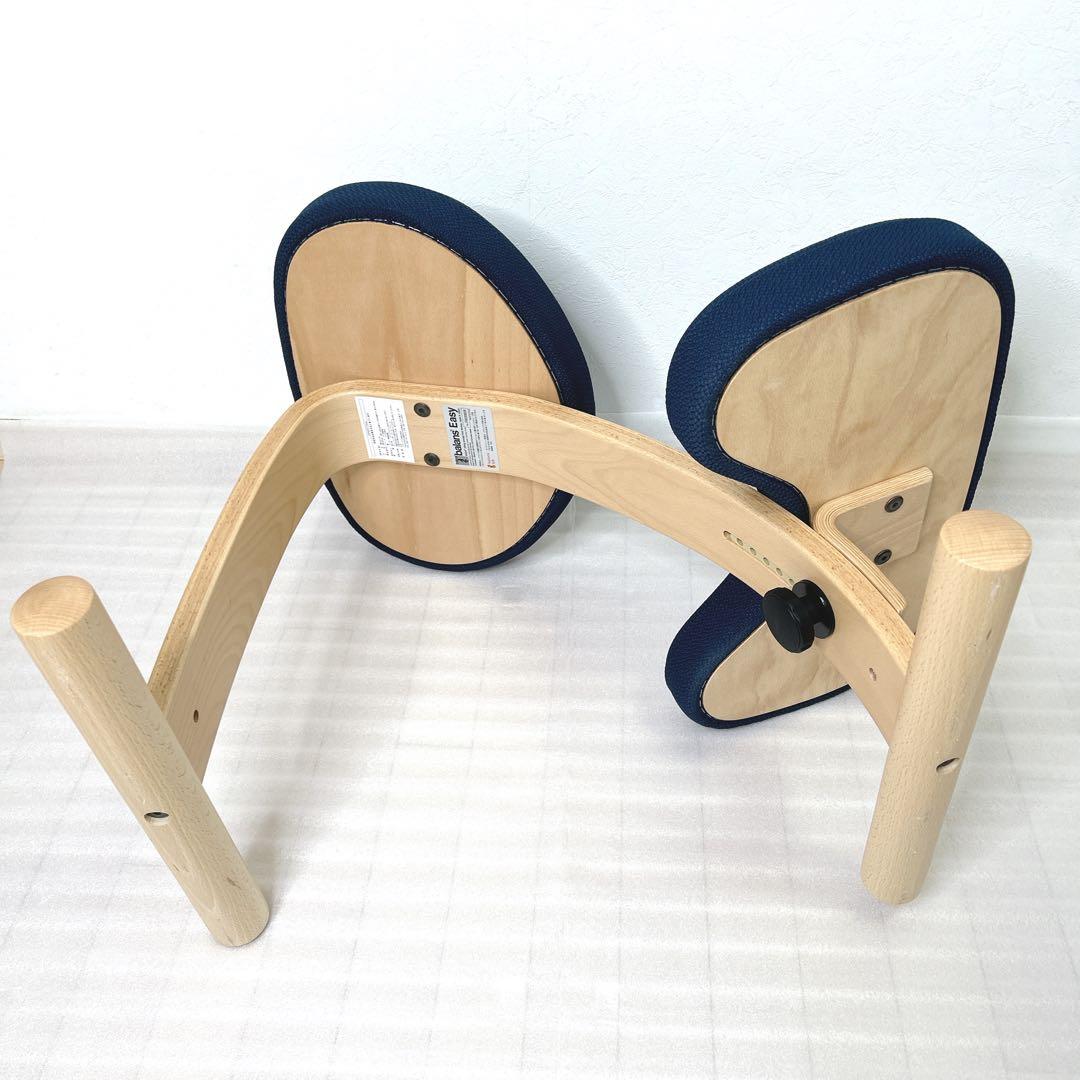 【美品】　balans lab　バランスラボ　balans Easy　ネイビー