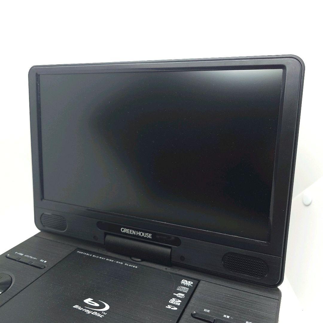 GREEN HOUSE GH-PBD11B-BK ポータブルBDプレーヤー