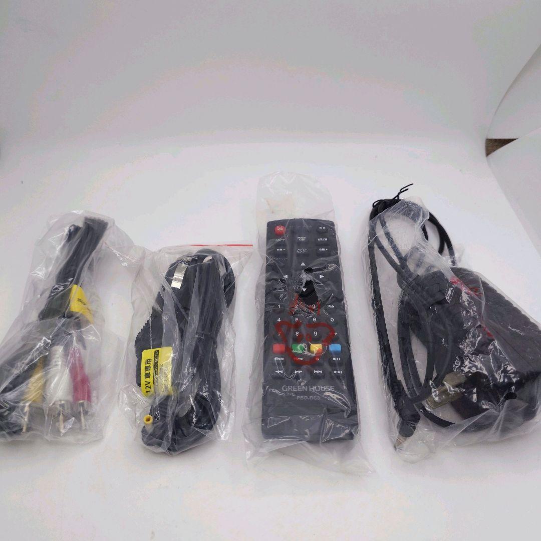 GREEN HOUSE GH-PBD11B-BK ポータブルBDプレーヤー