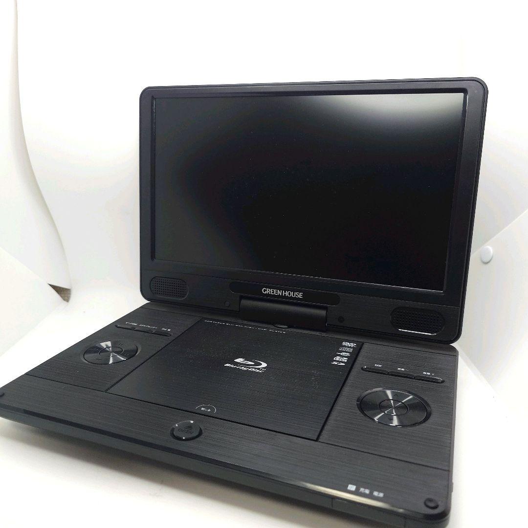 GREEN HOUSE GH-PBD11B-BK ポータブルBDプレーヤー