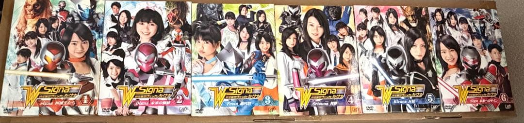 時空警察ヴェッカーシグナ DVD 全巻セット