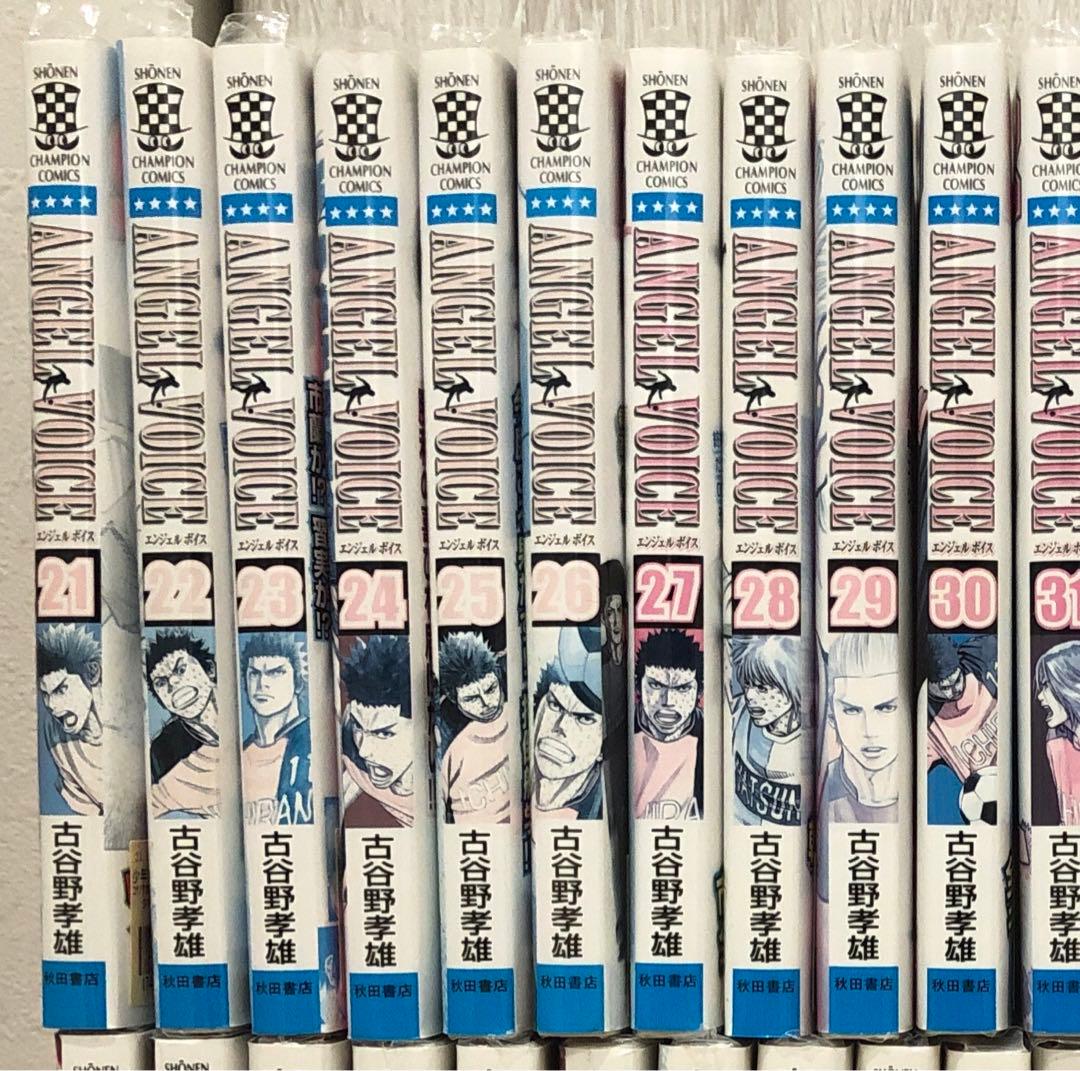 エンジェルボイス　全40巻セット　完結　マンガ　漫画　サッカー