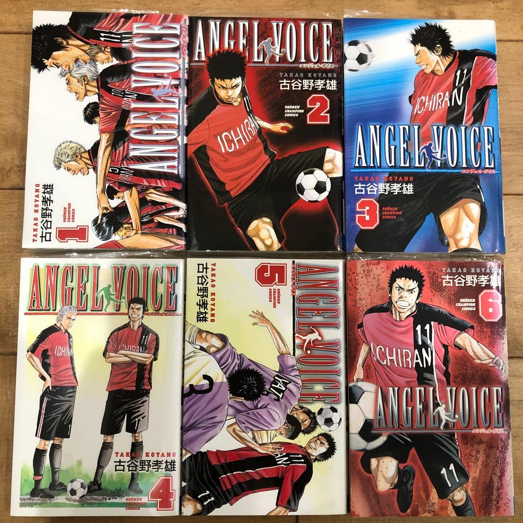 エンジェルボイス　全40巻セット　完結　マンガ　漫画　サッカー
